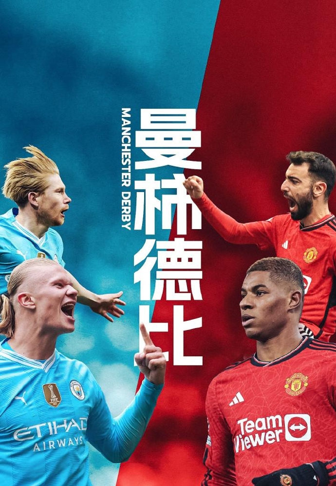 曼联客场赢得胜利,实力越发突出 曼联客场赢得胜利,实力越发突出