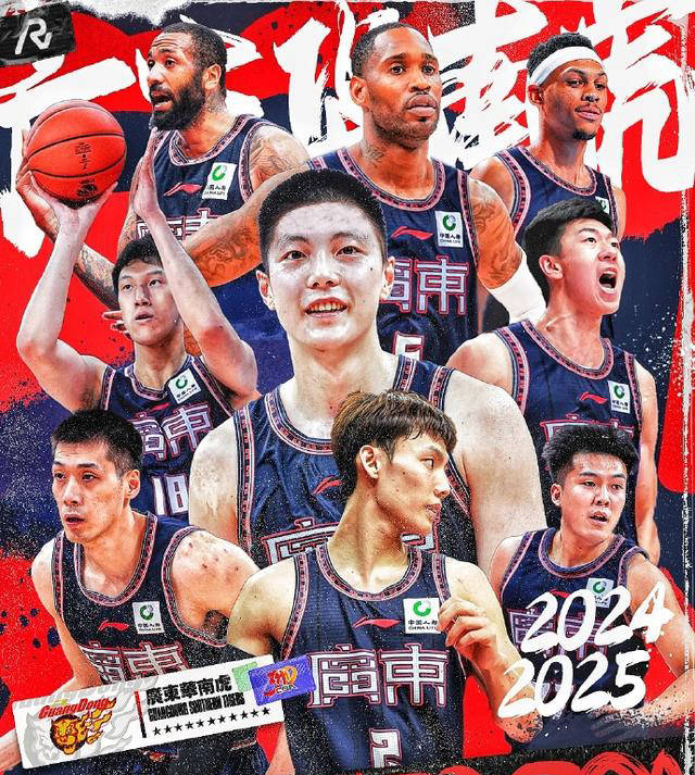 京粤对决:北京险胜广东收获新赛季首胜 京粤对决:北京险胜广东收获新赛季首胜