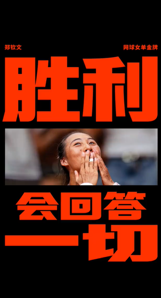 南安普顿逆转胜利，实力显著展现潜质