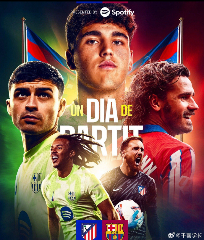 马德里竞技士气高昂,击败马拉加歼敌 马德里竞技士气高昂,击败马拉加歼敌