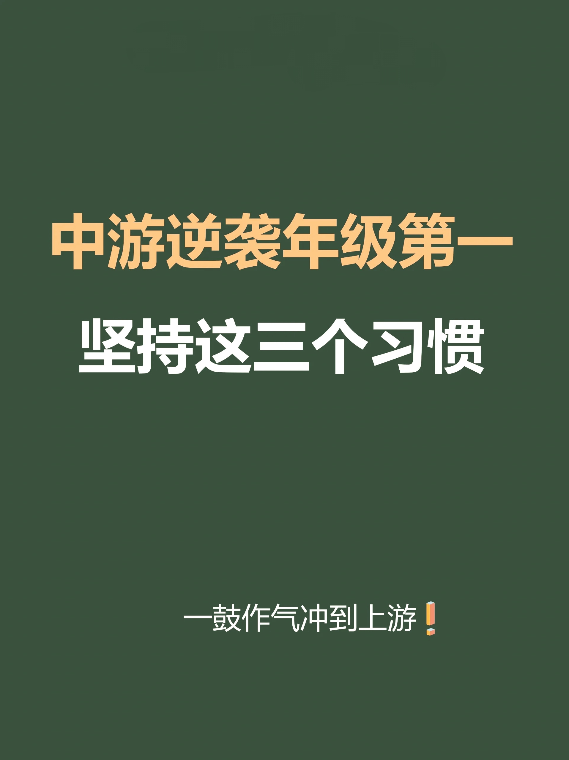 球队反复折战,坚持到最后一刻实现逆袭 球队反复折战,坚持到最后一刻实现逆袭