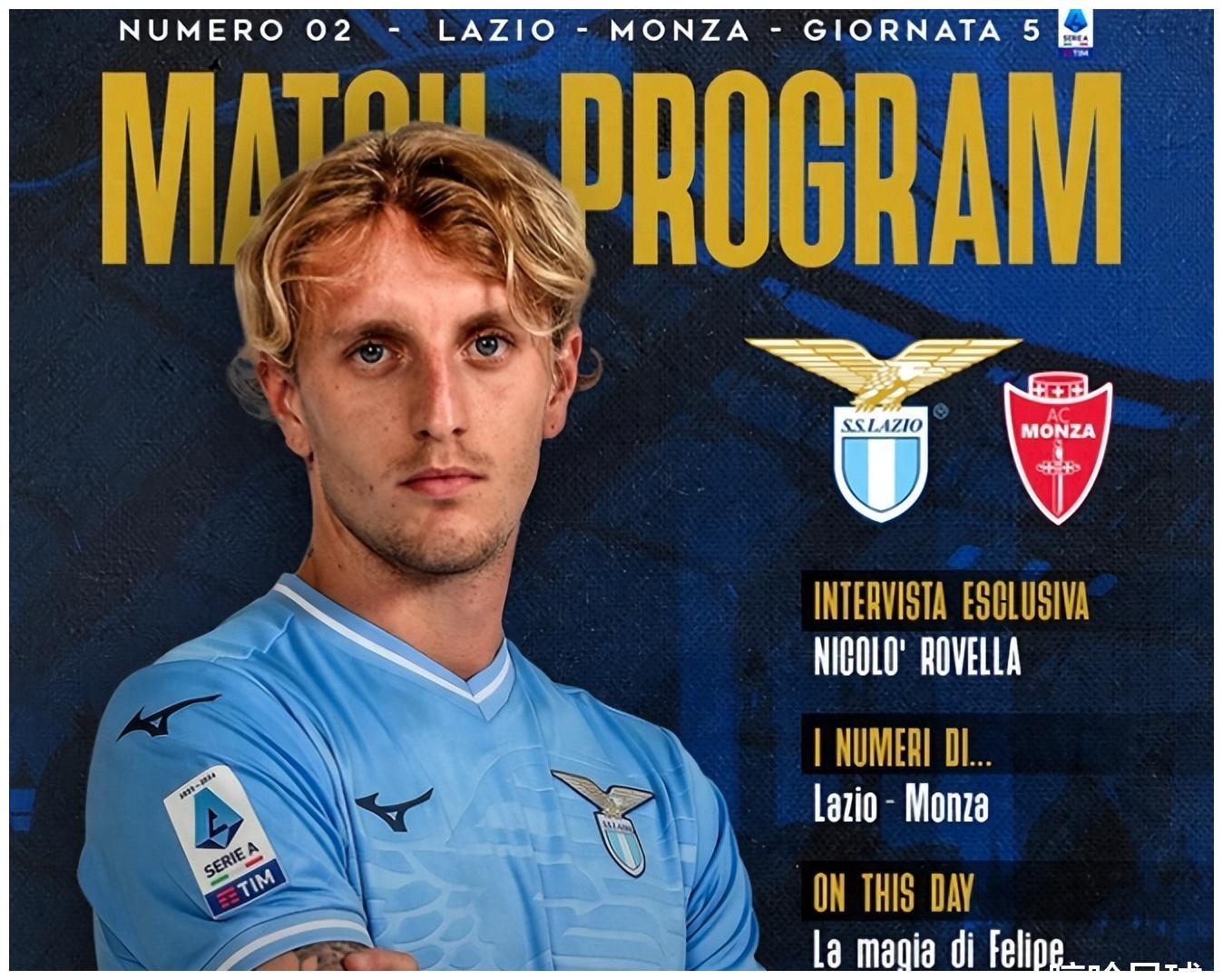 拉齐奥遭遇主场惨败,前景不容乐观 拉齐奥遭遇主场惨败,前景不容乐观