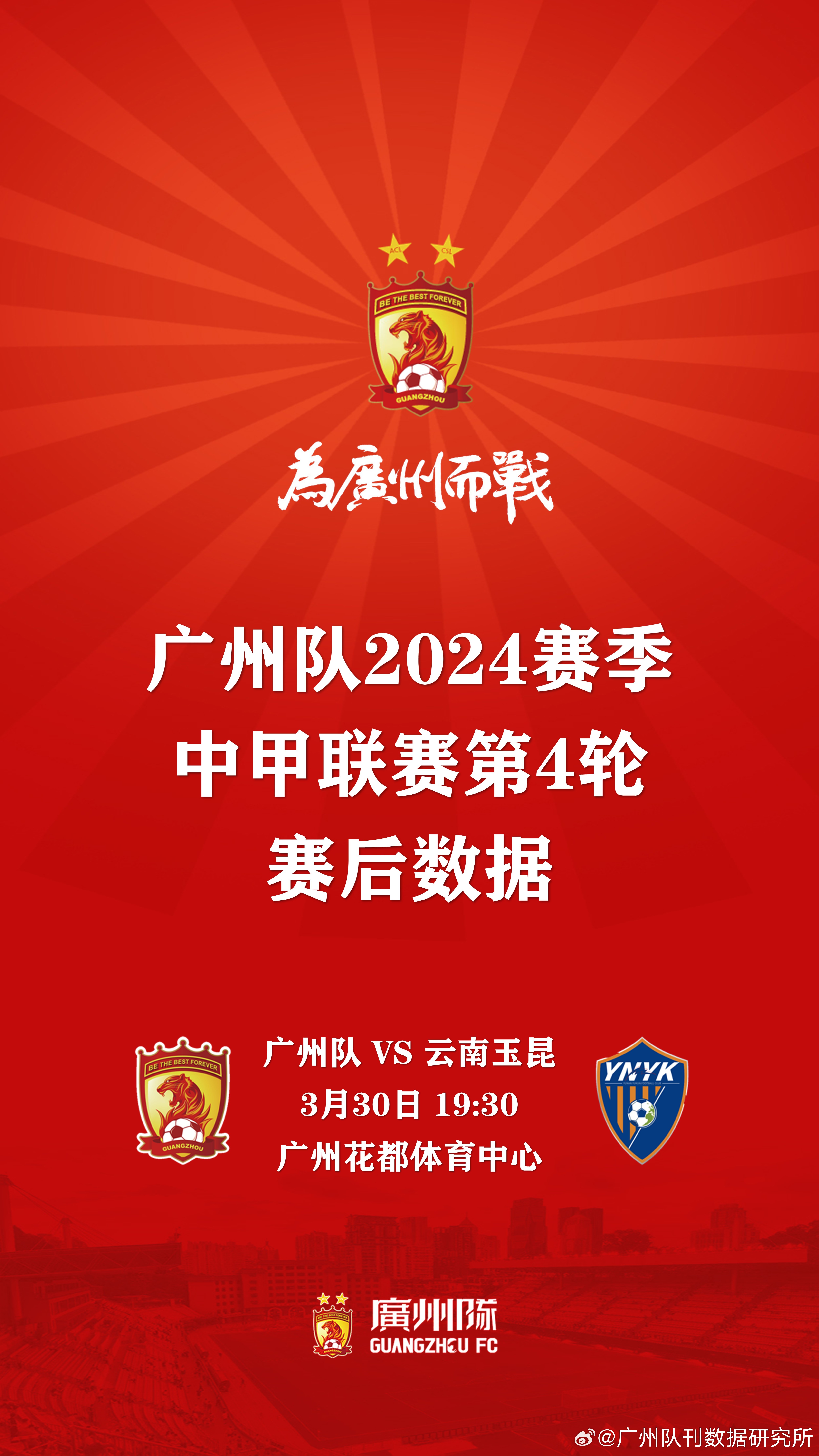 云南队在比赛中取得胜利,锁定了胜局 云南队在比赛中取得胜利,锁定了胜局