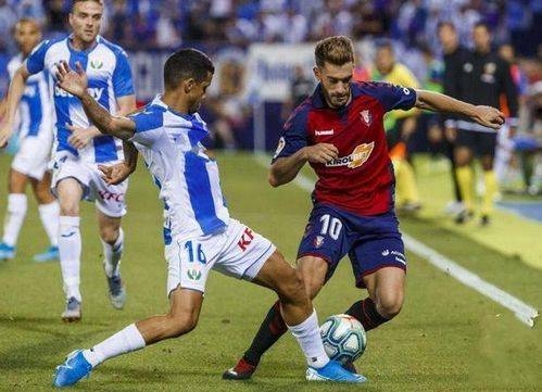 莱加内斯主场告捷,稳定保级座位 莱加内斯主场告捷,稳定保级座位