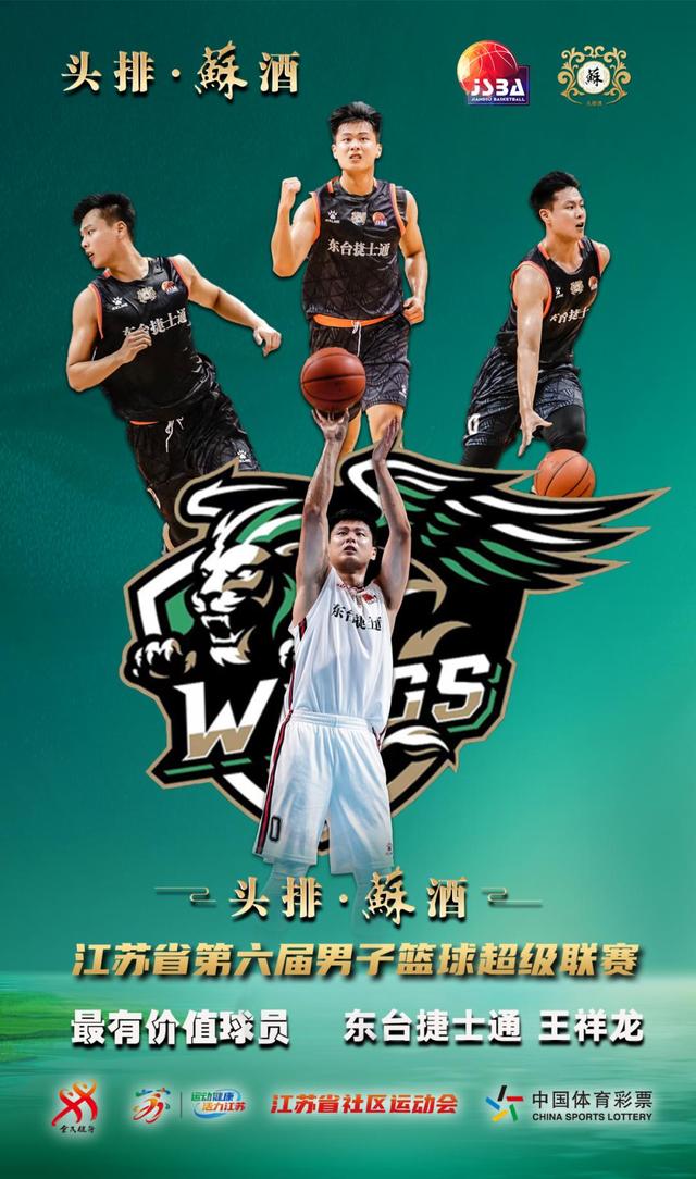 江苏紧张对决:苏宁迎战江苏Z,分秒拼搏! 江苏紧张对决:苏宁迎战江苏Z,分秒拼搏!