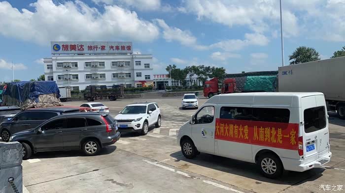 河南队展现团结力量,夺得宝贵胜利 河南队展现团结力量,夺得宝贵胜利