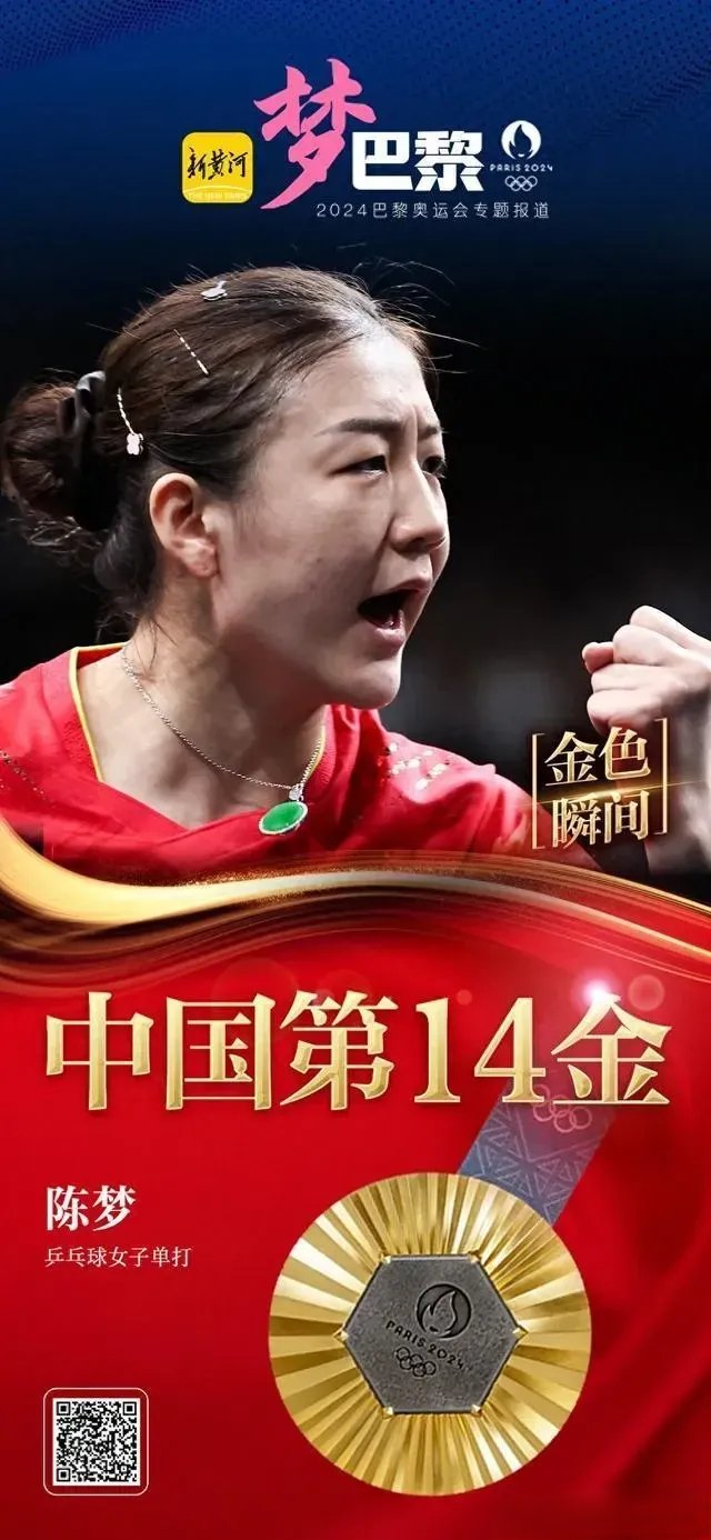 射箭女子单杠:华林逸儿稳扎稳打收获金牌 射箭女子单杠:华林逸儿稳扎稳打收获金牌