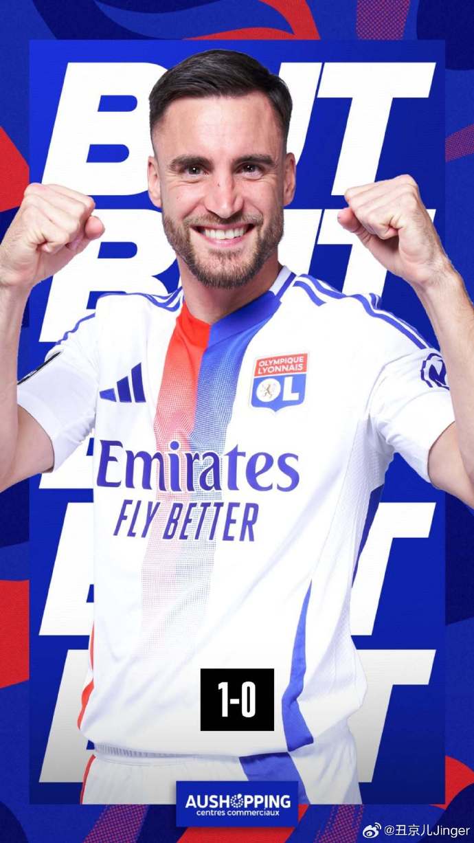 里昂球员在法甲联赛中取得关键胜利 里昂球员在法甲联赛中取得关键胜利