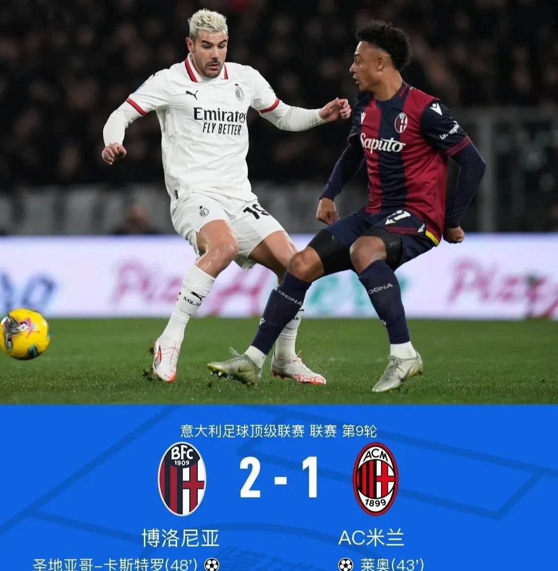 突尼斯客场不敌波黑,欧洲杯预选赛士气不振 突尼斯客场不敌波黑,欧洲杯预选赛士气不振