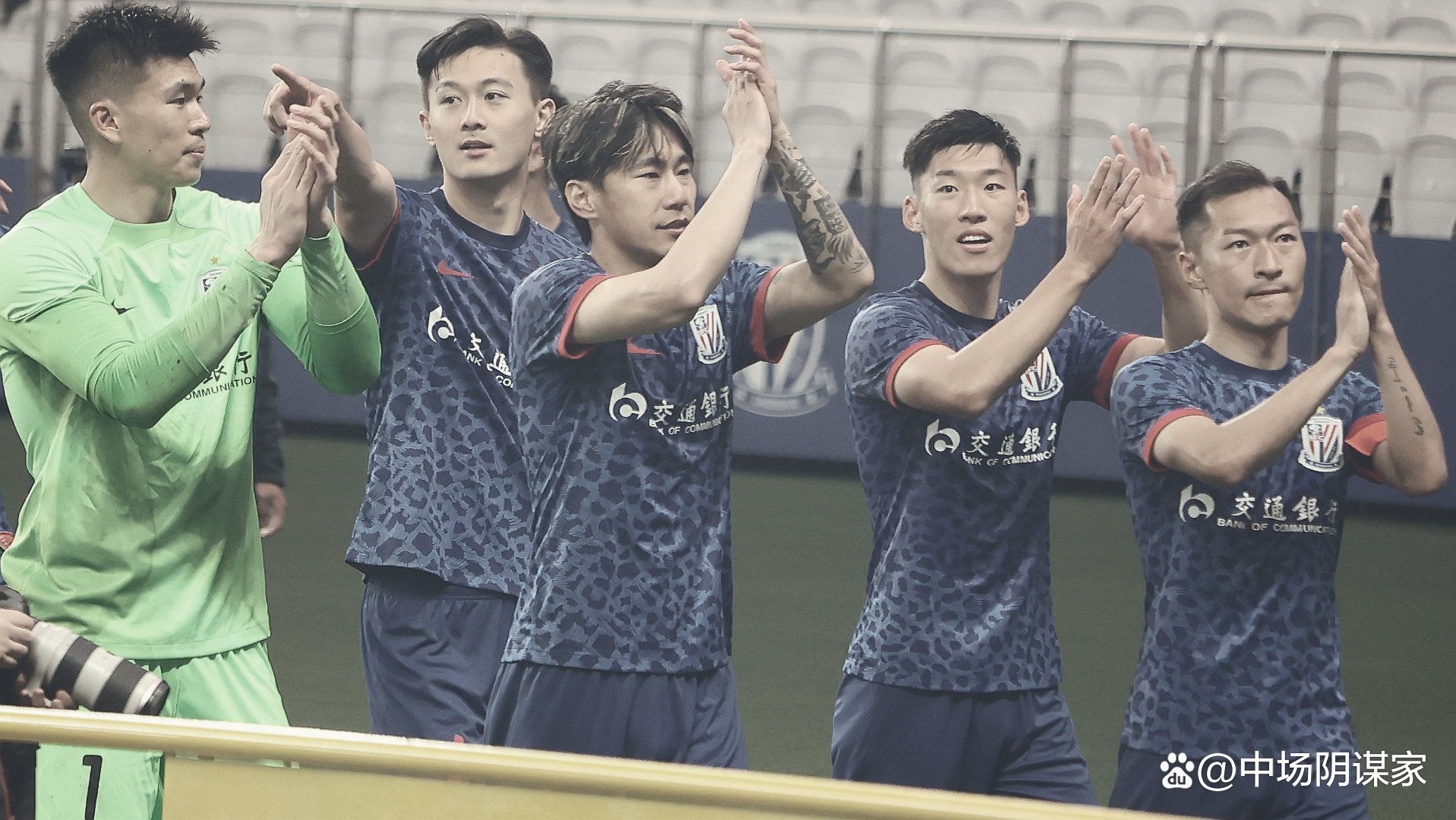 上海绿地申花成功逆转,锁定八强席位 上海绿地申花成功逆转,锁定八强席位