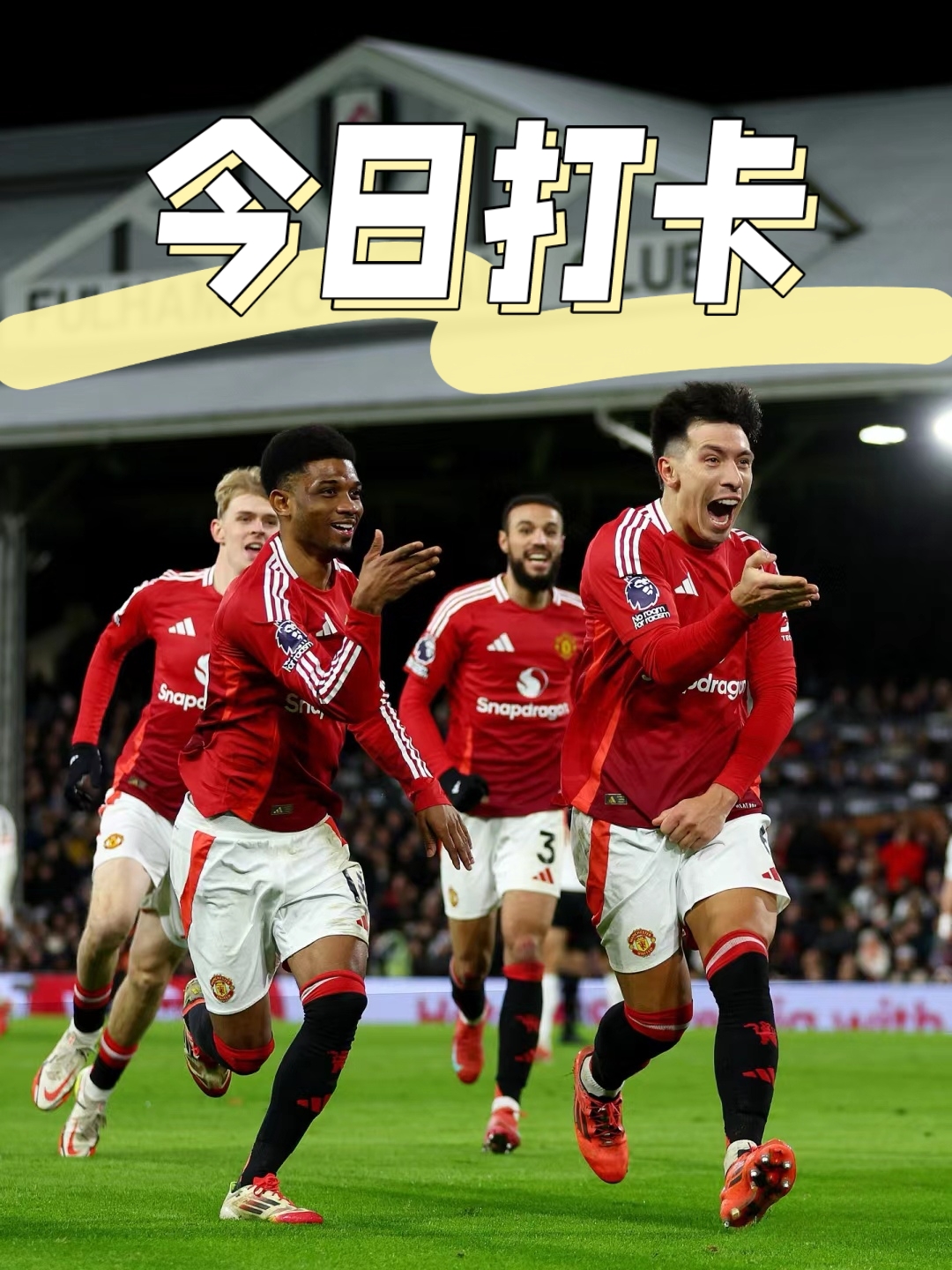 华德福德对决曼联──英勇之战谁最终能胜出? 华德福德对决曼联──英勇之战谁最终能胜出?