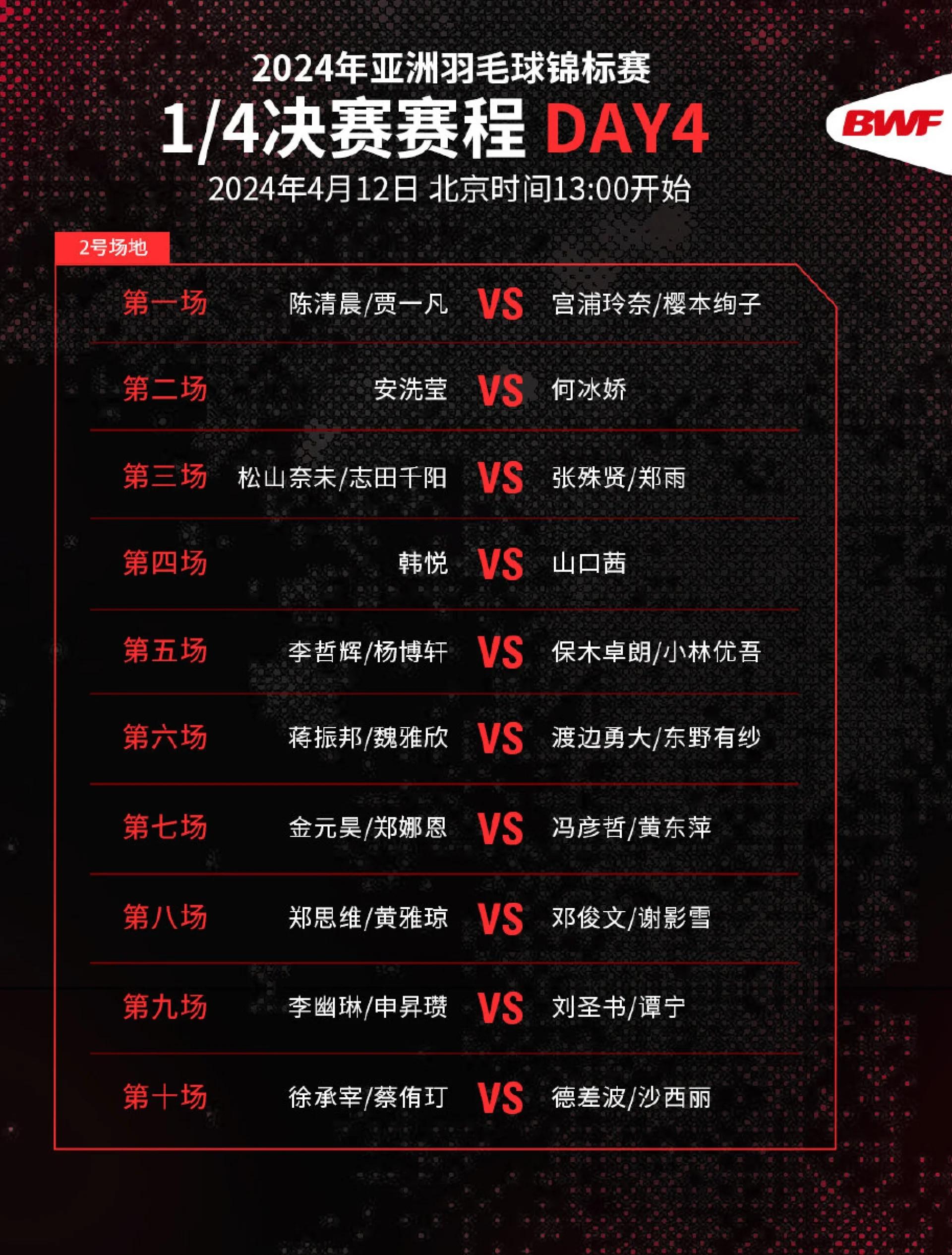 利记官方网站-联赛形式固定，球队备战针对性强