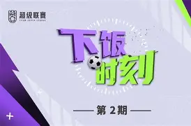 利记平台-雷恩神勇逆袭,奋力追赶联赛前列位置