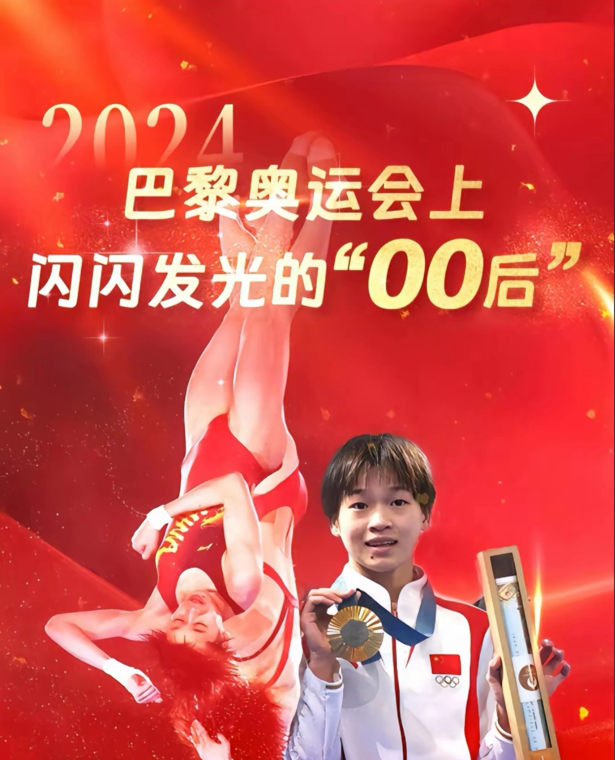 利记平台-田径运动员突破大关,勇夺金牌令人动容