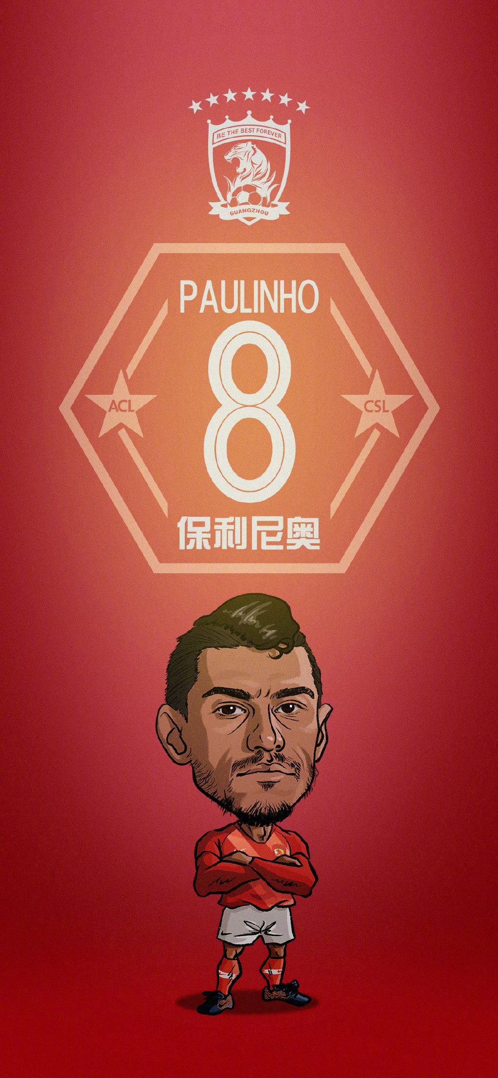 利记-中超前三强!恒大霸主保利尼奥缔造传奇