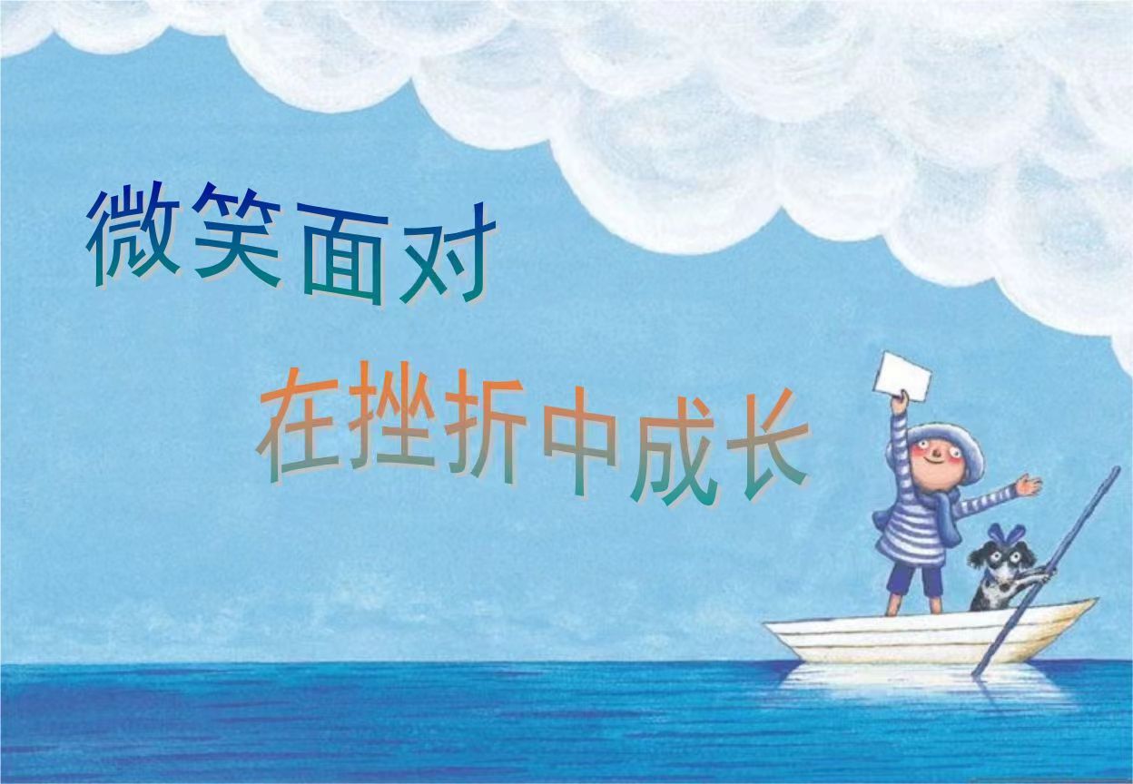 利记-福建不敌江苏，遭受重要挫折